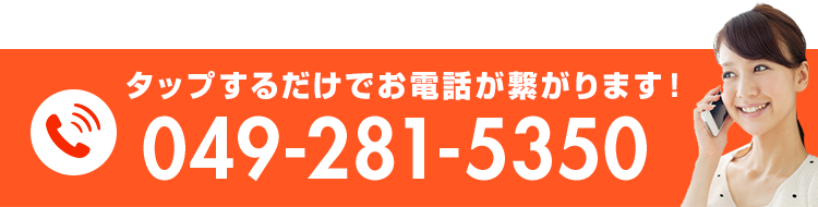 電話をする