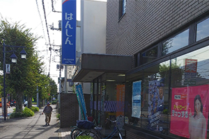 東武東上線「北坂戸」駅から当院までの道順５