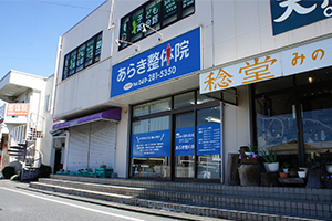 東武東上線「北坂戸」駅から当院までの道順９